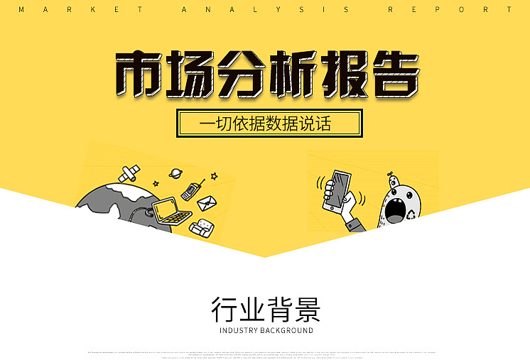 重庆APP开发步骤