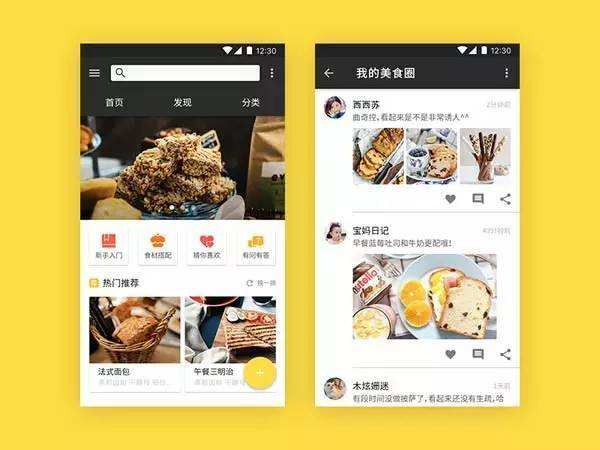 重庆APP开发要多少钱-APP开发费用