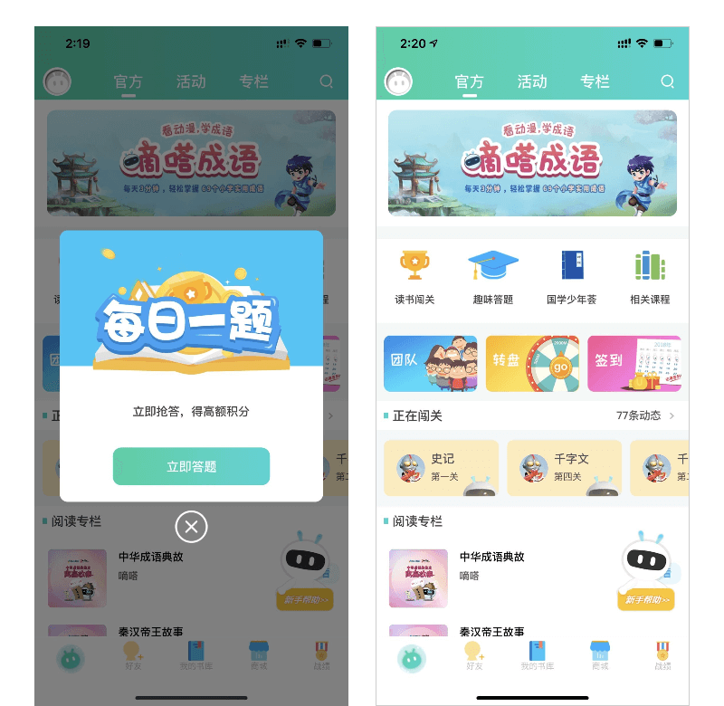 app开发价格是多少