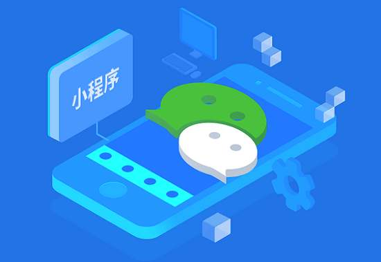 企业做个小程序-找重庆小程序开发公司