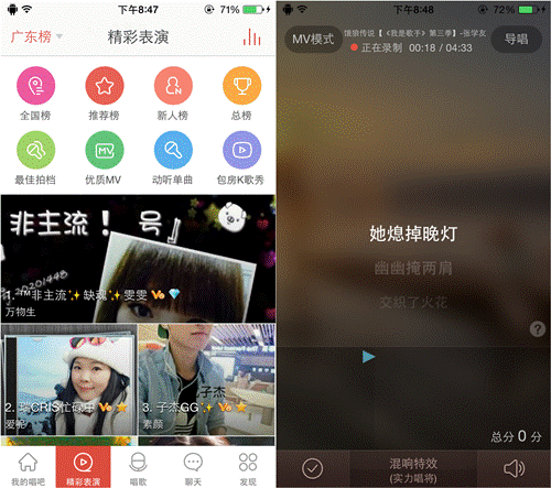 重庆音乐APP开发