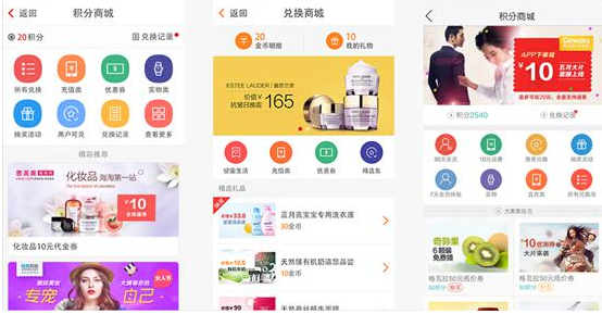 重庆商城APP开发/商城小程序开发