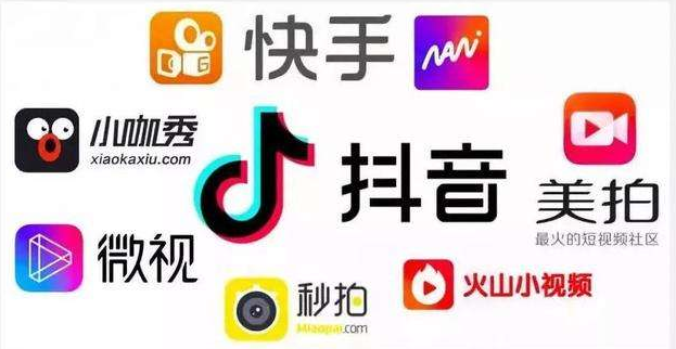 重庆短视频APP开发功能？类似抖音短视频APP开发需要多少钱