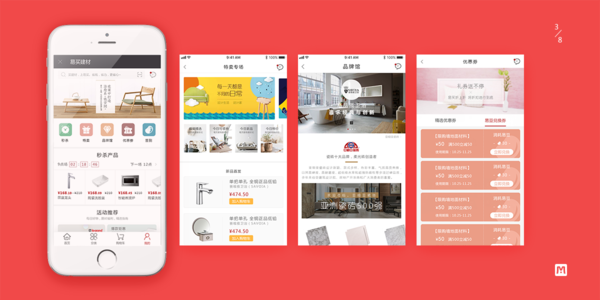 建材商城APP开发找哪家公司好-要多少钱