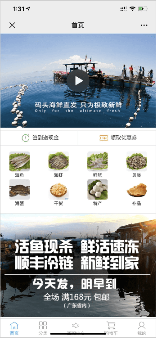 重庆APP开发聚合页.png