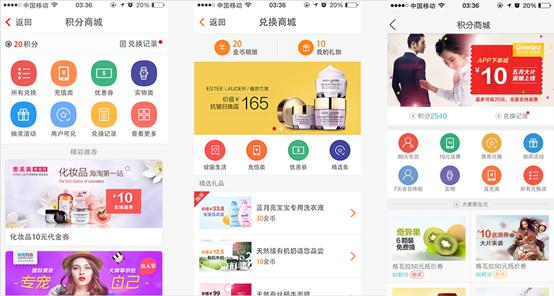 香水商城app开发.png