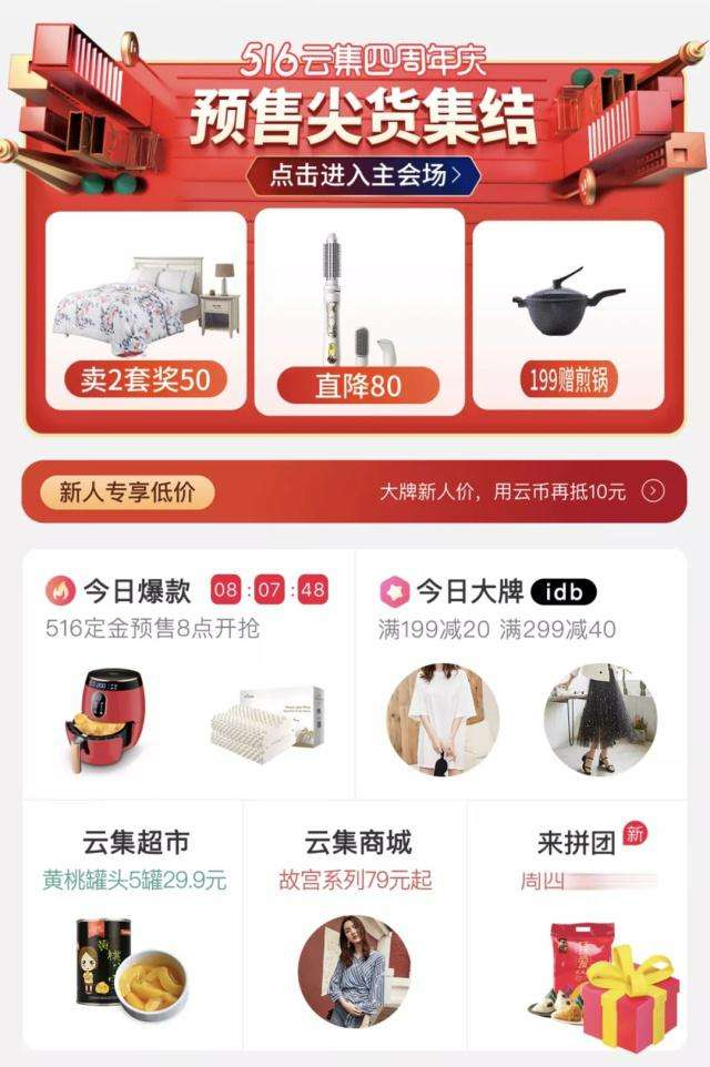 电商APP开发找哪家公司好-有哪些价值-优势-功能