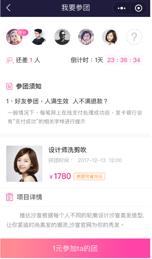 理发预约小程序开发
