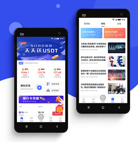 币安量化交易APP开发