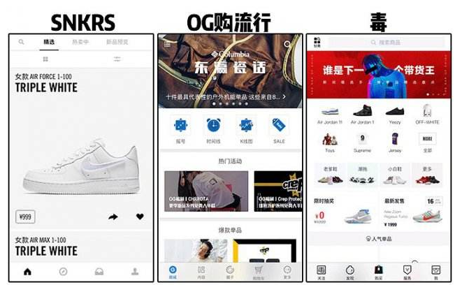 重庆鞋子商城APP开发