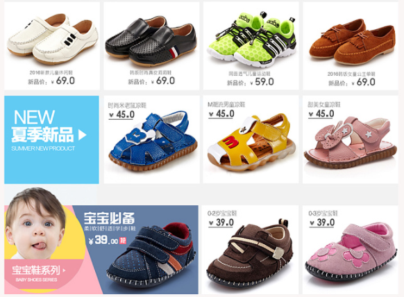 儿童定位鞋APP开发