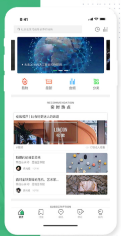 重庆教育APP开发需要注意的难点-优点，找哪家APP开发公司好？