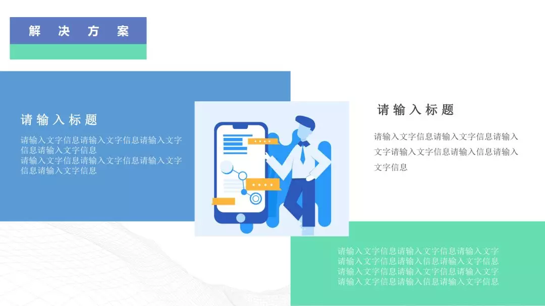 重庆APP开发解决方案.png