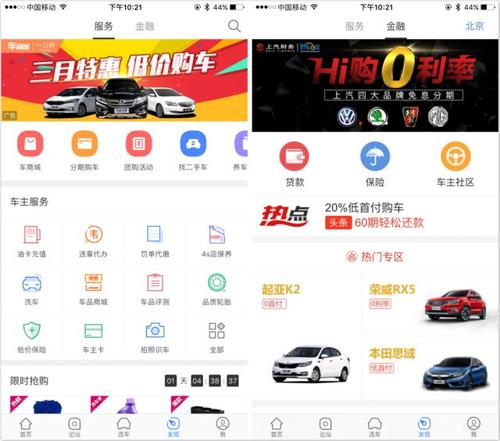 汽车小程序开发找哪家公司好-需要多少钱？