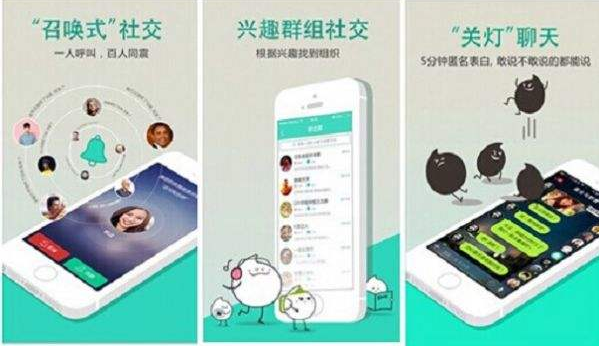 重庆社交APP开发的需求究竟是什么?