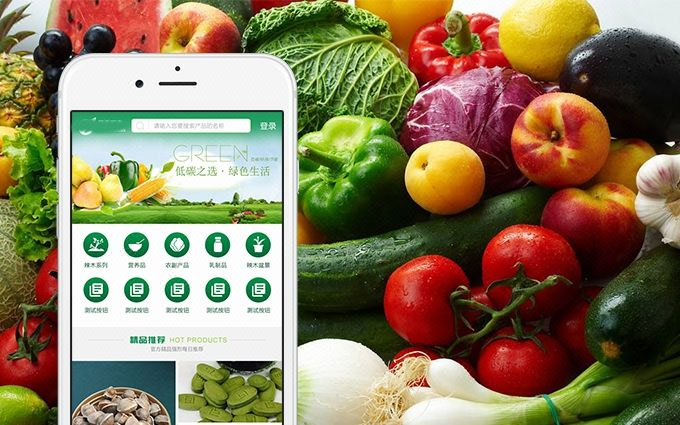 生鲜配送APP开发找哪家公司好-要多少钱