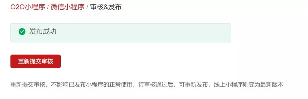 小程序开发.png