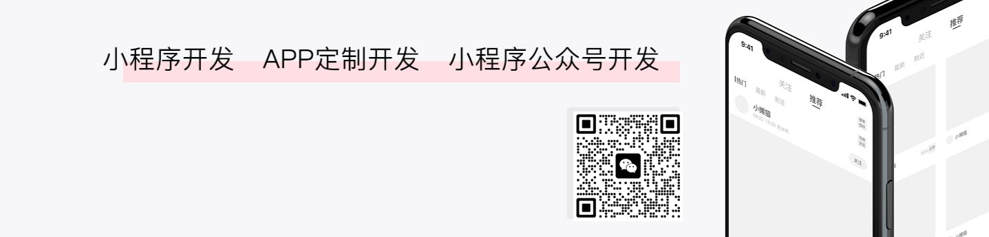 重庆安菲云科技.png
