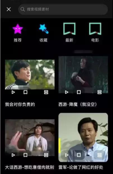 重庆短视频APP开发