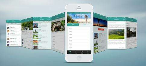 旅游APP开发找哪家公司好-要多少钱
