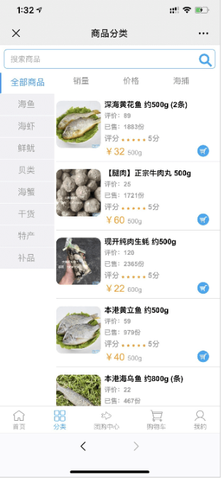 重庆APP开发目录页.png