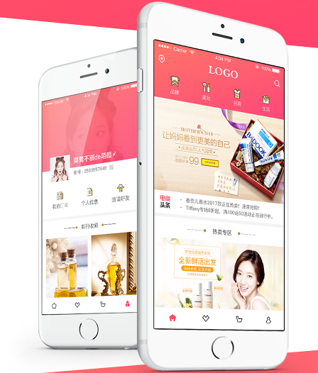 化妆品电商APP开发