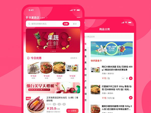重庆APP定制开发和APP模板开发都有哪些优势?找哪家开发公司好？