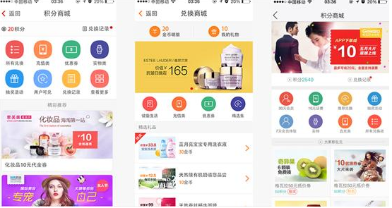 类似天猫APP的电商APP开发找哪家公司好？需要哪些功能？