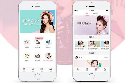美妆视频app开发