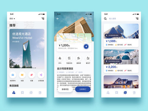 哪些酒店需要开发酒店APP?酒店APP开发找谁好?有哪些价值，功能