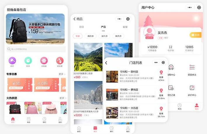 重庆会员营销系统APP或小程序开发有哪些价值-优势-功能？需要多少钱？