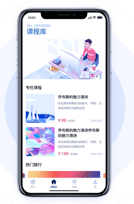 「重庆」在线教育APP开发_一对一教育APP开发功能方案