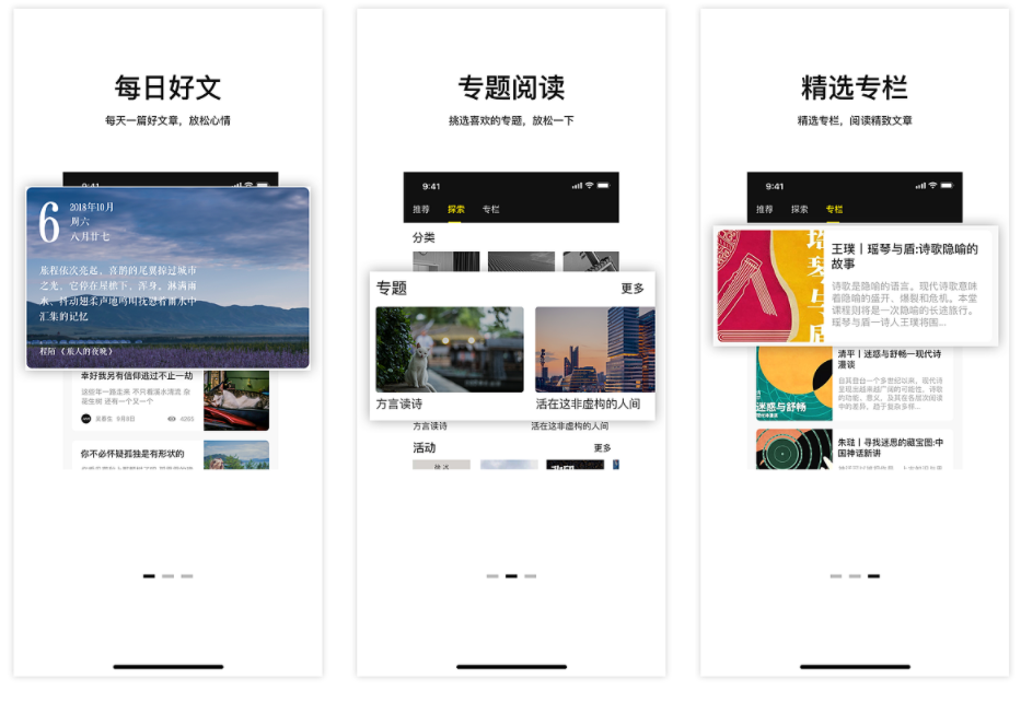 东莞app开发公司排行榜-东莞app开发公司哪家好     