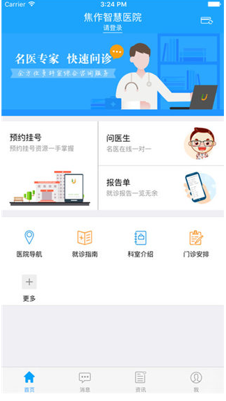 重庆APP开发公司排名-重庆APP开发哪家好