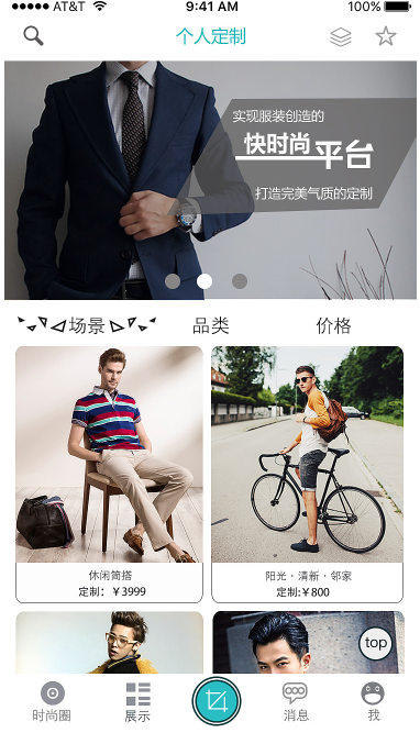 青岛APP开发公司排名-青岛APP开发公司前十名