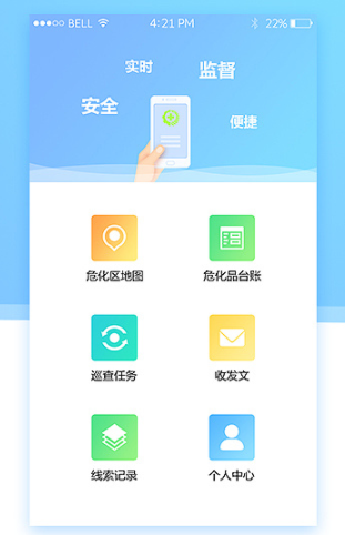 开发APP前要注意的六大问题，可决定您的项目是否成功