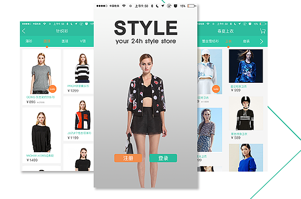 「重庆」服装商城APP开发-服装电商APP开发需求分析+价格分析