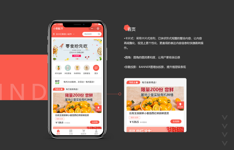 社区团购小程序开发公司-社区团购开发小程序价格-深圳社区团购开发小程序解决方案