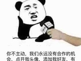APP定制开发会为企业带来哪些优势-APP开发的价格分析