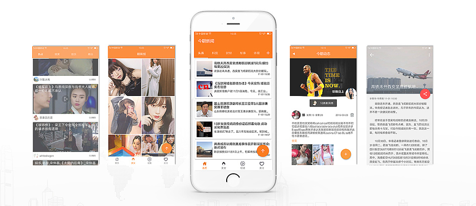 北京app开发公司排行榜-北京app开发公司前十名-北京app开发公司有哪些