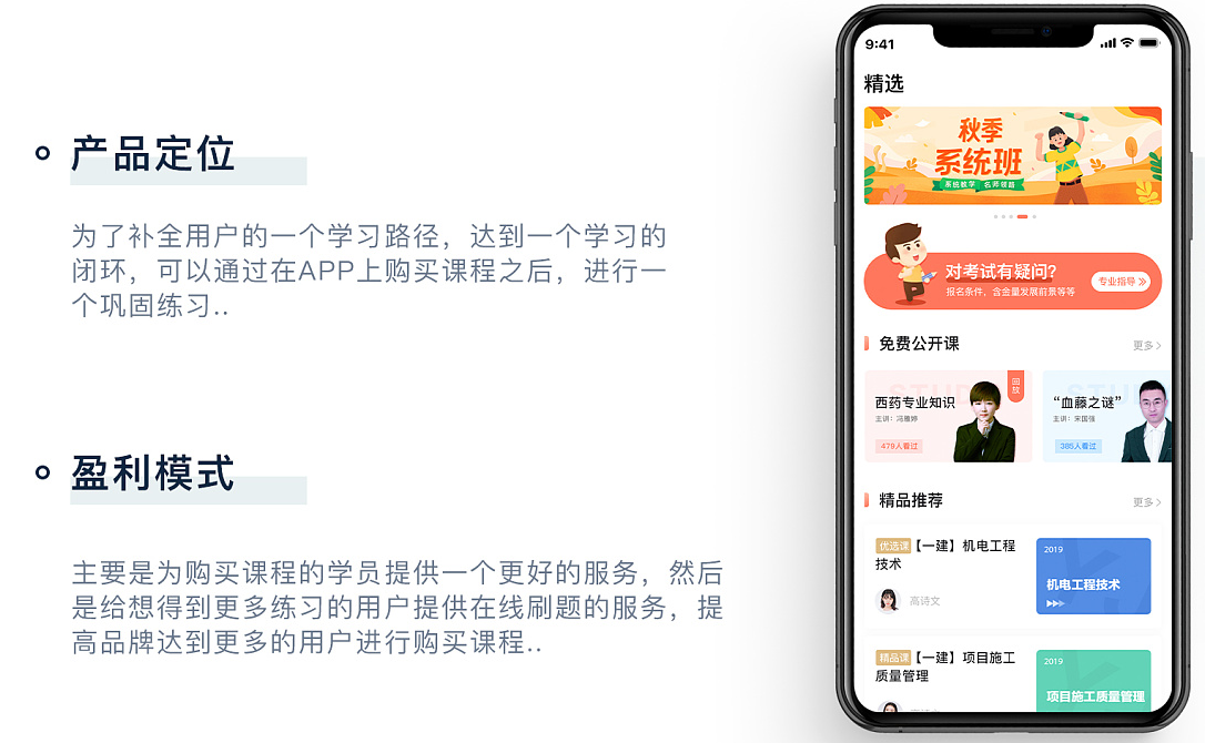 「重庆」考试题库APP开发功能方案+价格需求分析