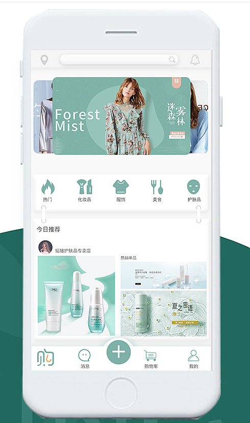 开发手机app商城-商城APP开发-手机商城app开发公司