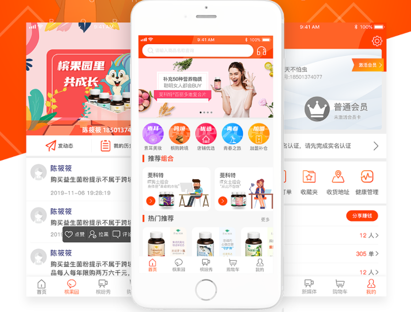 跨境电商app开发-开发一个跨境电商app多少钱+ 优势+功能解决方案