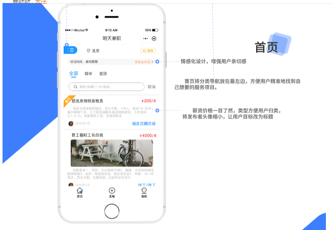 兼职小程序开发功能介绍-兼职小程序开发需要多少钱