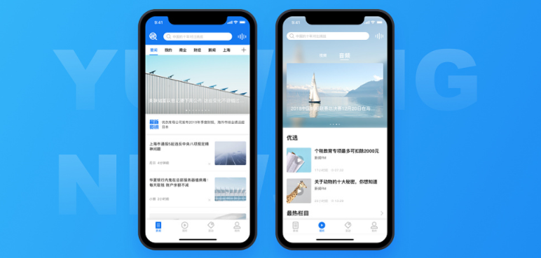 新闻APP