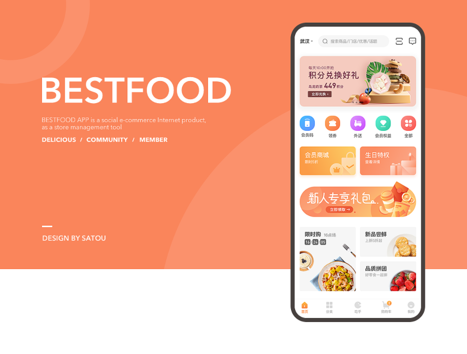 商城小程序开发五大功能-微信小程序商城开发大概需要多少钱