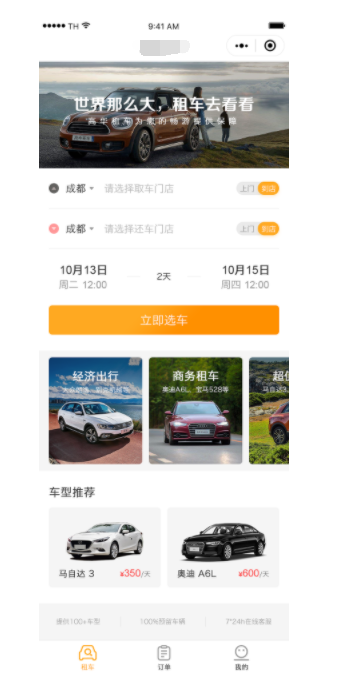 瑜伽app开发特色+对用户有哪些帮助+功能解决方案-开发瑜伽app价格