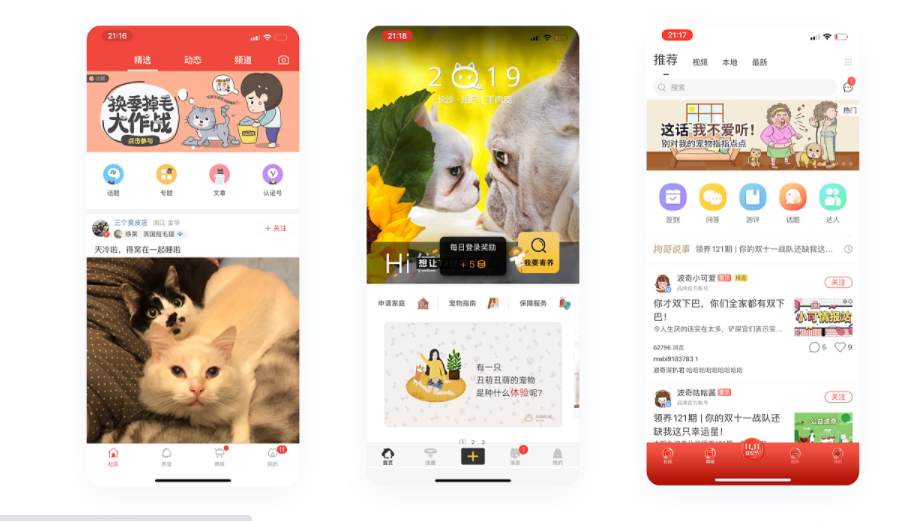 嘉兴app开发公司排名-嘉兴app开发公司哪家好