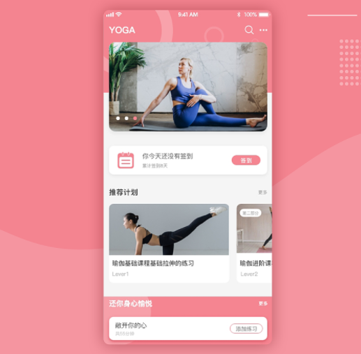 瑜伽app开发-瑜伽课程APP开发-瑜伽APP开发优势有哪些