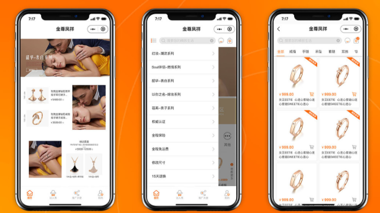 珠宝APP开发+珠宝小程序开发的优势与功能分析